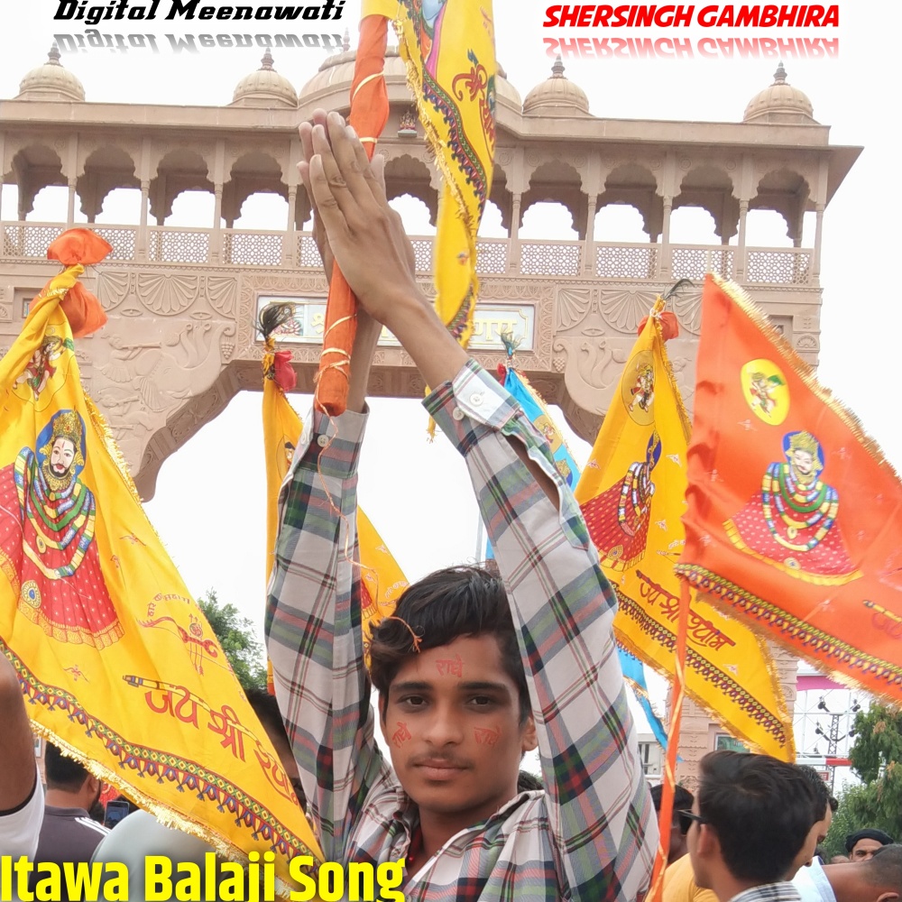Itawa Balaji Song