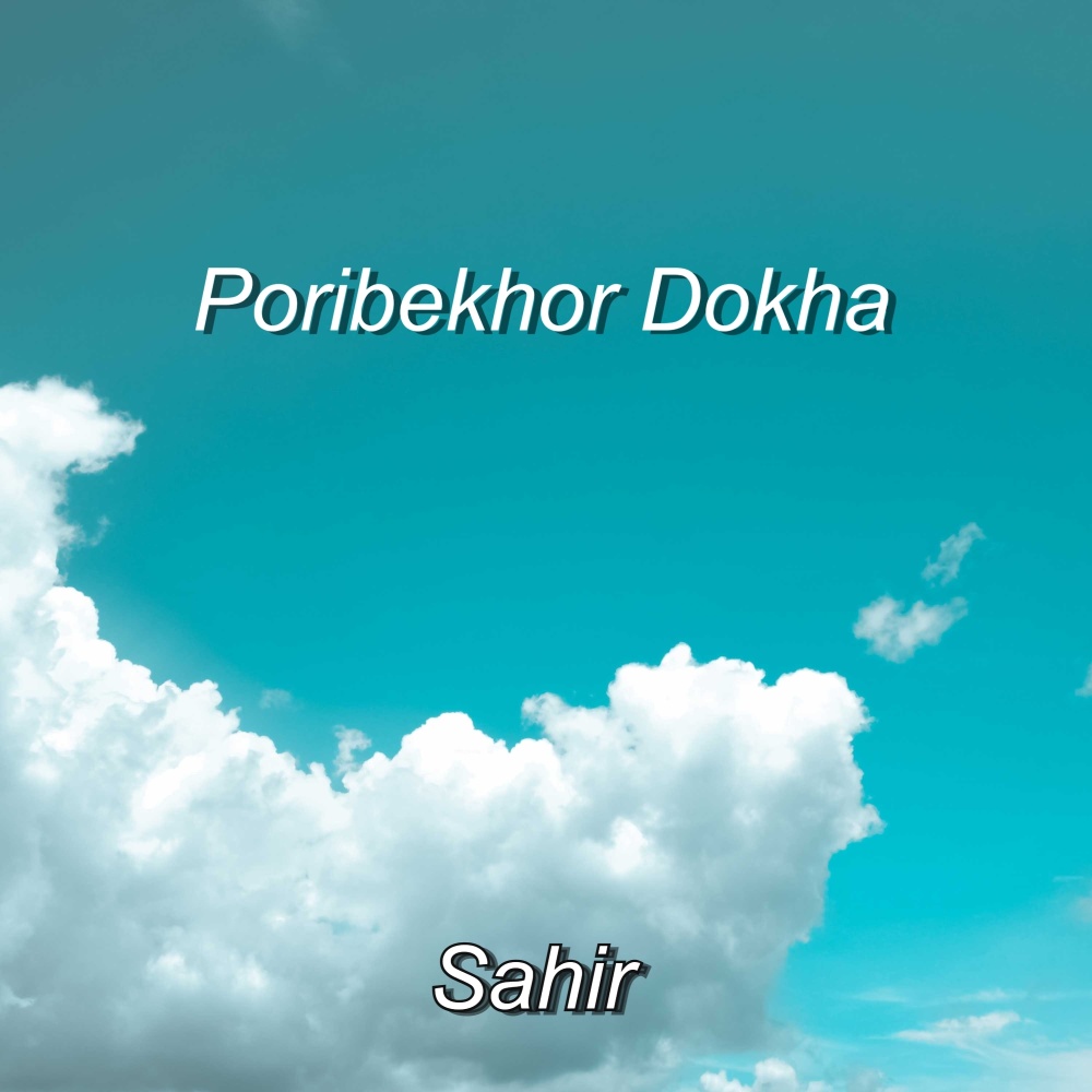 Poribekhor Dokha