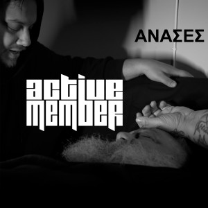 Album Anases from 