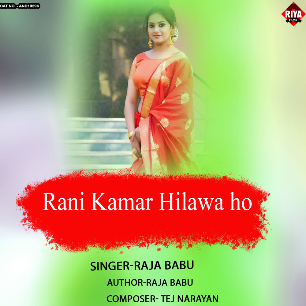 Rani Kamar Hilawa Ho