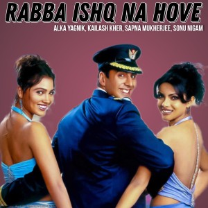 ดาวน์โหลดและฟังเพลง Rabba Ishq Na Hove (From "Andaaz") พร้อมเนื้อเพลงจาก Alka Yagnik