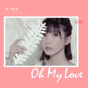 Album Oh My Love from 郭美美