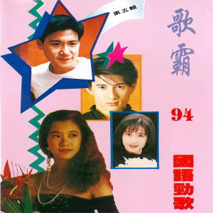收听扬晓的心星歌词歌曲