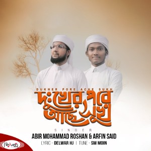 Dengarkan lagu Dukher Pore Ache Sukh nyanyian Abir Ahmed Roshon dengan lirik