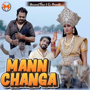 Album Mann Changa from Dhanesh Raj