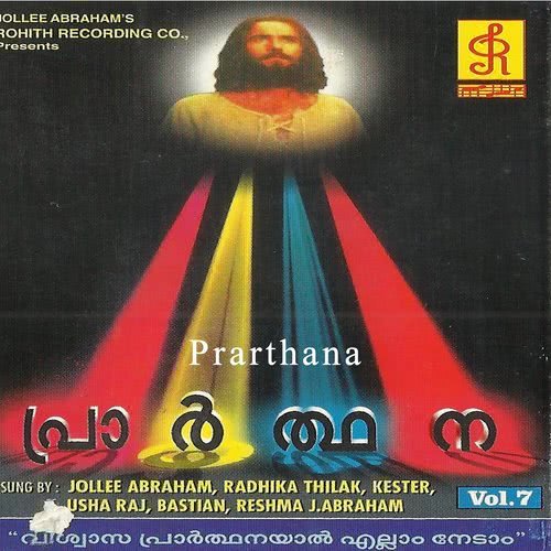 Nithyam Adiraavile