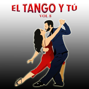 收聽Alberto Nery的Equivocado, Pero Por Qué歌詞歌曲