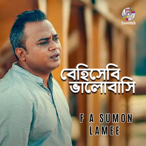 Listen to Behishebi Bhalobashi song with lyrics from F A Sumon
