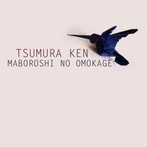 ดาวน์โหลดและฟังเพลง Maboroshi no Omokage พร้อมเนื้อเพลงจาก Tsumura Ken