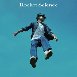 ดาวน์โหลดและฟังเพลง Life Line พร้อมเนื้อเพลงจาก DedachiKenta