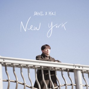 Dengarkan lagu New York (Inst.) nyanyian DANI (박혁진) dengan lirik