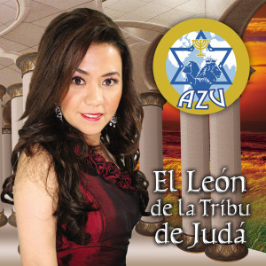 อัลบัม El León De La Tribu De Judá (Explicit) ศิลปิน AZU