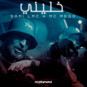 Album Khalini from SAMI LMC