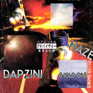 ดาวน์โหลดและฟังเพลง Hold On (Explicit) พร้อมเนื้อเพลงจาก Teller Bank$