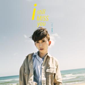 Listen to Rebel song with lyrics from 邱锋泽