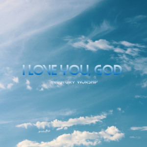 ดาวน์โหลดและฟังเพลง Cloud 9 พร้อมเนื้อเพลงจาก TRuSTORY Worship