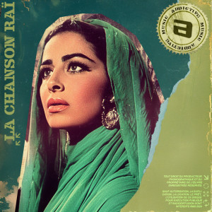 Listen to Ma Bghate Tatezaouaje song with lyrics from Houari Djazira