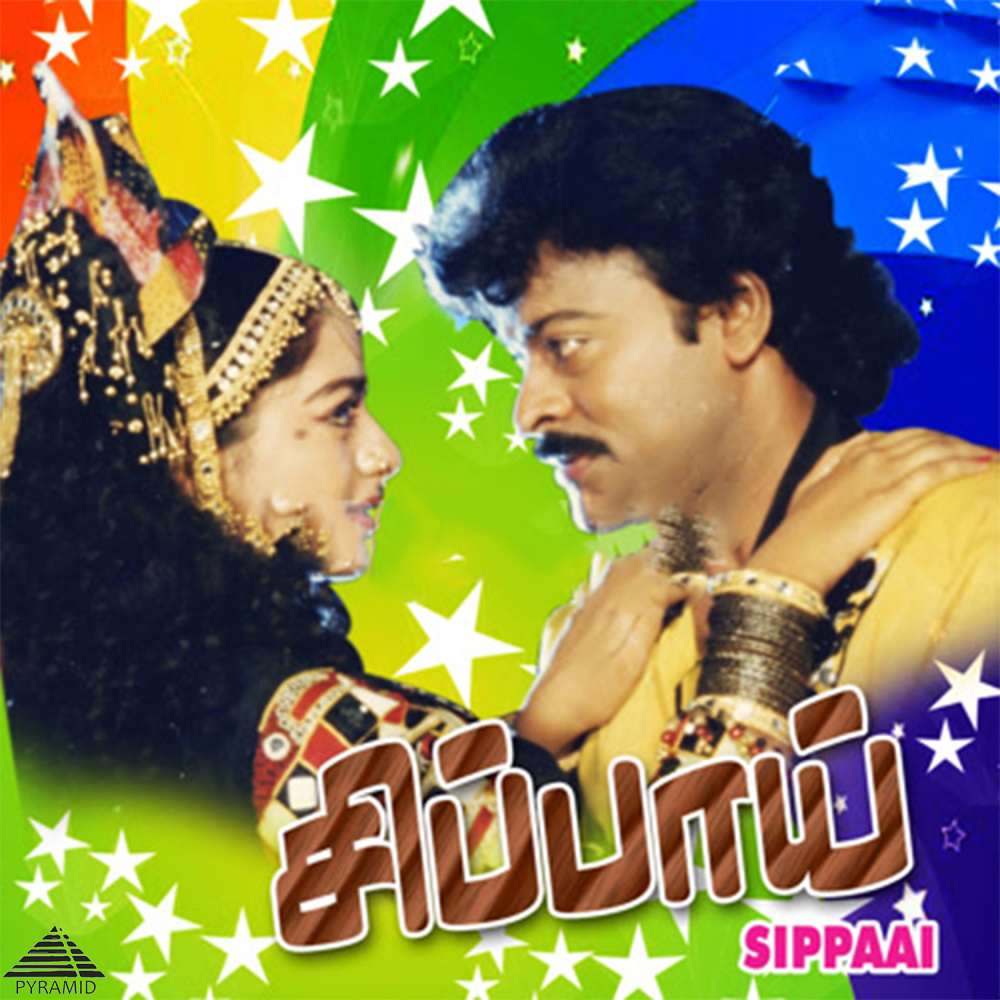 Vandhitha Kiranaa