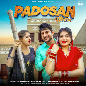 Album Padosan from Ajay Hooda