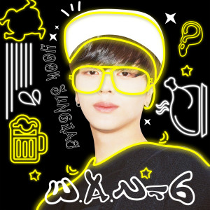 收聽陸星材的W.A.U (單曲)歌詞歌曲