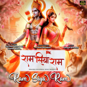 Album Ram Siya Ram from Harmaan Nazim K Ali