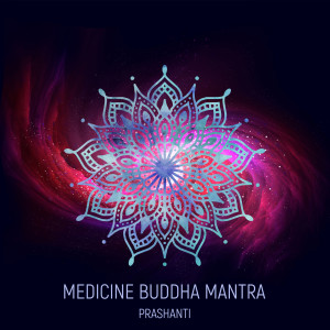 收聽Prashanti的Medicine Buddha Mantra歌詞歌曲
