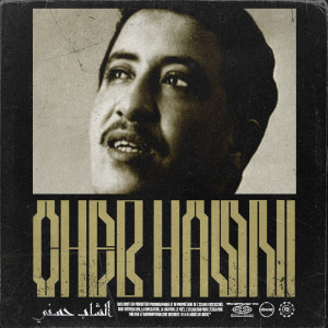 Album Oualeftek - Cheb Hasni from Cheb Hasni