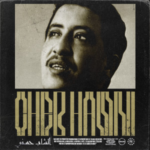 Album Oualeftek - Cheb Hasni from 