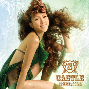 ดาวน์โหลดและฟังเพลง 堡壘 พร้อมเนื้อเพลงจาก 钟舒漫