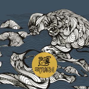 收听头部组成者的HC4歌词歌曲