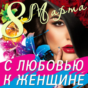 ดาวน์โหลดและฟังเพลง Ты моя бесконечность พร้อมเนื้อเพลงจาก Витас