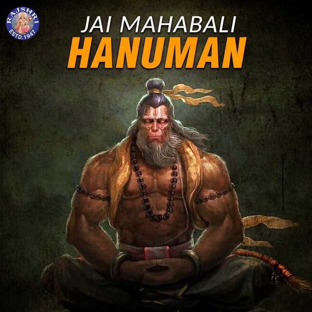 Hanuman Chalisa