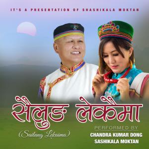 Shashikala Moktan的專輯Sailung Lekaima (feat. Chandra Kumar Dong)