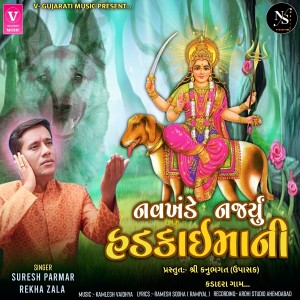 Listen to Navkhande Najaryu Hadkaimani song with lyrics from Suresh Parmar