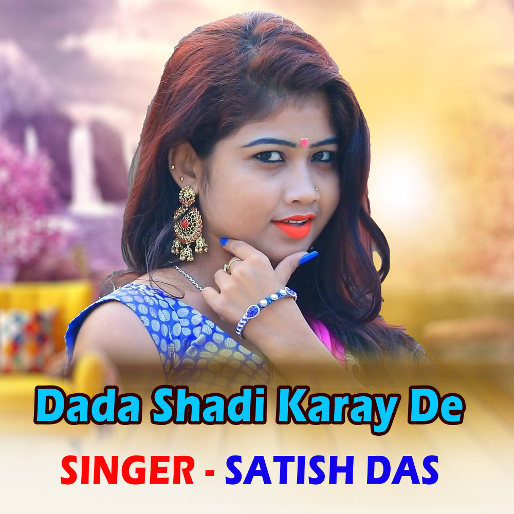 Dada Shadi Karay De
