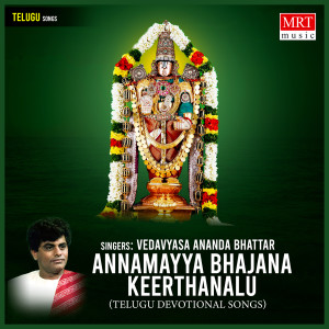 Album Annamayya Bhajana Keerthanalu from Vedavyasa Ananda Bhattar