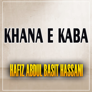 Listen to Khana E Kaba song with lyrics from Abdul Basit Hassani