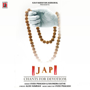 ดาวน์โหลดและฟังเพลง Shri Krishna Sharanam Mama พร้อมเนื้อเพลงจาก Ravindra Sathe