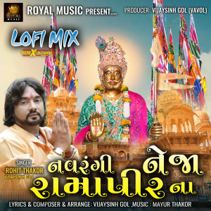Listen to Navrangi Neja Ramapirna (Lofi Mix) song with lyrics from Rohit Thakor