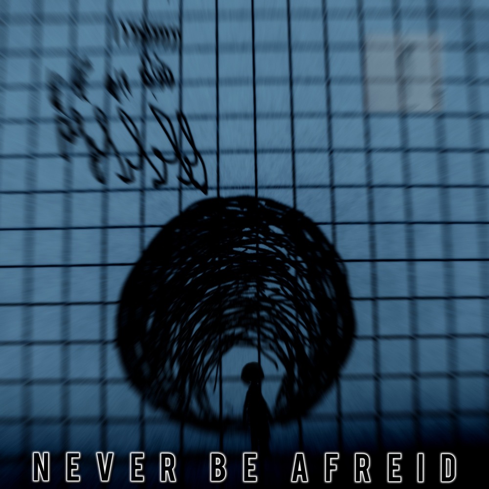 NIGHTMARE