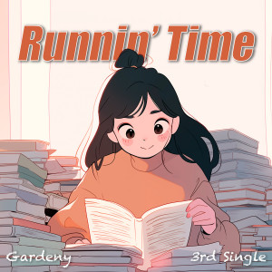 허정원的专辑Runnin' Time