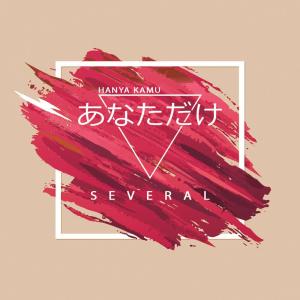 收听SVRL的Hanya Kamu歌词歌曲