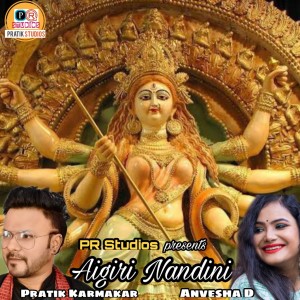 Listen to Aigiri Nandini song with lyrics from Pratik Karmakar