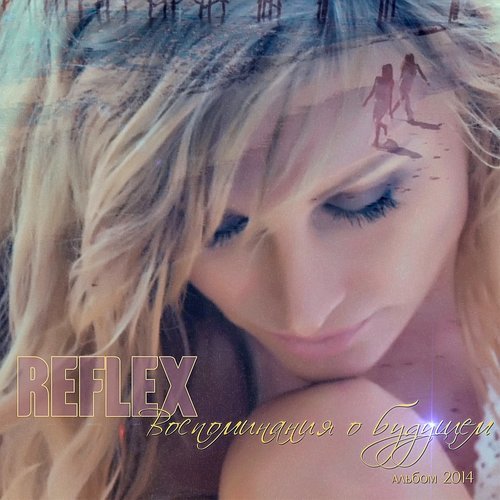 Ангел (feat. Elvira T)