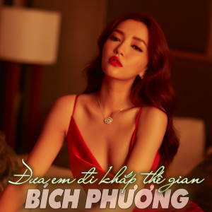 Listen to Đưa em đi khắp thế gian song with lyrics from Bich Phuong