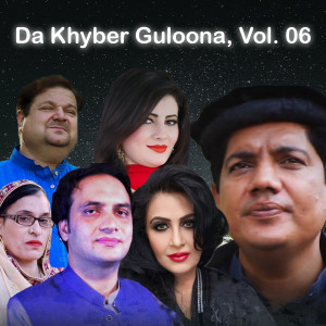Album Da Khyber Guloona, Vol. 06 from Various Artists