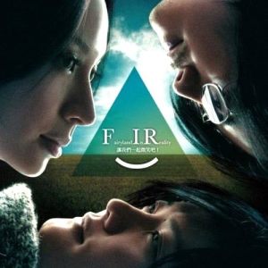 ดาวน์โหลดและฟังเพลง Hero พร้อมเนื้อเพลงจาก F.I.R. 飛兒樂團