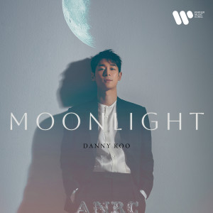 อัลบัม MOONLIGHT ศิลปิน 대니 구 (Danny Koo)