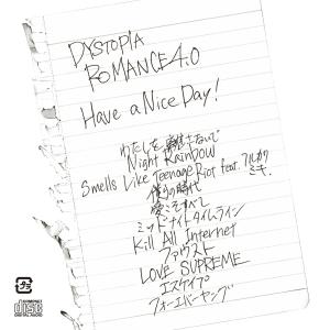 收聽Have a Nice Day!的わたしを離さないで歌詞歌曲