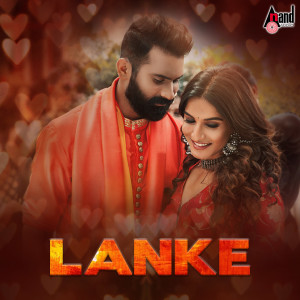 Listen to Nayanake Nayana (From "Lanke") song with lyrics from Dhanush Jagadish